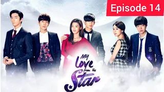 Episode 14 || My Love From The Star || Explained In Hindi ( हिन्दी )