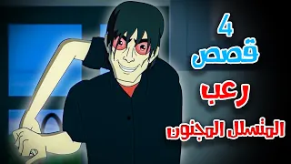                                                                                           دندنها