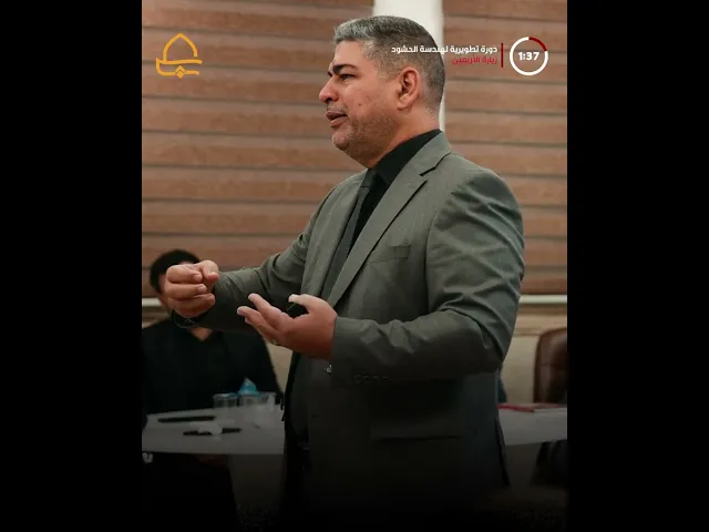 ⁣لإدارة ناجحة للزيارات المليونية .. العتبة العلوية المقدسة تقيم دورة في هندسة الحشود