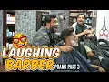 Lagu | Laughing Barber Prank Part 3 | By Nadir Ali \u0026 Team in | P4 Pakao | 2022