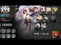 Download Lagu Arknights Londinium Outskirts cc#10 week 1 risk 18 easy clear 1 6 star Surtr