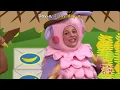 Banana Boat Song - Mother Goose Club Phonics Songs