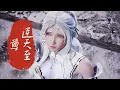 Lagu 【超前首发】逆天至尊 第470集 蓝光4K #斗破动漫