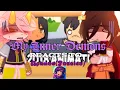 FLASH WARNING My Inner Demons react to Aphmau Jessica remake read Description