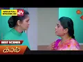 Lagu Kayal - Best Scenes | Full EP free on SUN NXT | 03 January 2023 | Sun TV | Tamil Serial