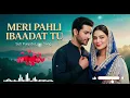 Lagu Meri Pahli Ibaadat Tu | Heart Touching Punjabi Sufi Song | Ishq-e-Haqeeqi Aur Roohani Pyaar 2025
