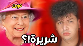 السوشال ميديا العربية غريبة 