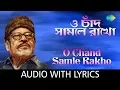 Download Lagu O Chand Samle Rakho Jochhnake with lyrics | ও চাঁদ সামলে রাখো জোছনাকে  | Manna Dey