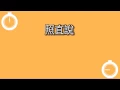 #19 陳小春 Jordan Chan - 一句到尾 [LYRICS]