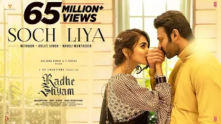 Soch Liya Tu Khwaab Tha Mera