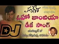 Download Lagu Oho Oho Jambiya Song || Mallesham movie || DJ Mix By #DJ SATHEESH SMILEY