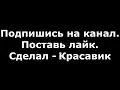 Rauf & Faik feat. Octavian - между строк || ПРЕМЬЕРА ( LYRICS, ТЕКСТ, КАРАОКЕ )