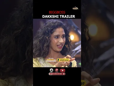 Biggboss Dakkshi Offical Trailer | Teluguwaala | Bathakhani #shorts