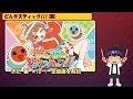 【太鼓の達人】どんどこどんどこどんどこどんどこどんタスティック!!!(裏)全譜面解説｜速さの変化を乗り切るコツ【10/22新曲】
