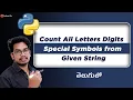 Count all Letters Digits Special Symbols from Given String Strings in Python Python in Telugu
