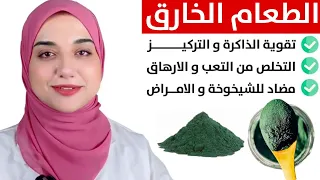 كوب واحد لزيادة الطاقة والتركيز و تقوية الذاكرة/سرالشباب الدائم للمشاهير ونضارة البشرة وعلاج القولون