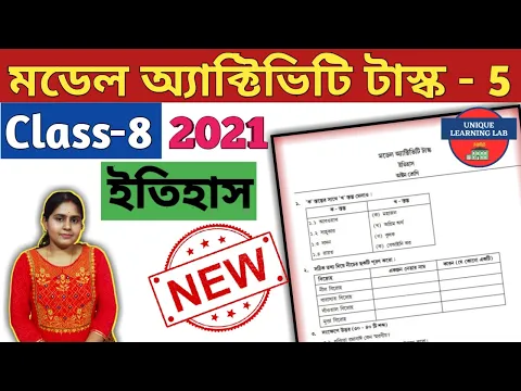 Download MP3 Class-8 History(ইতিহাস) Part-5//Model Activity Task 2021 New//WBBSE//Unique Learning Lab