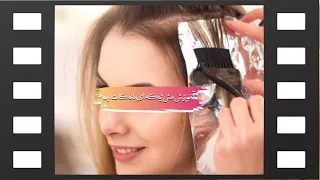 آموزش مش تیکه ای با نکات مهم                         دندنها