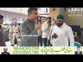 Lagu Akbaruddin Owaisi Visited Late Syed Ahmed Pasha Quadri's Residence, Condolence To Family
