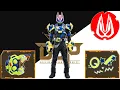 Download Lagu Kamen Rider Geats (Monster Form/Upper Half) Henshin