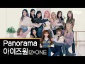 Download Lagu ❤️하트 장인❤️아이즈원의 하뚜하뚜❤️포포몬~쓰ㅣ아이즈원(IZ*ONE)- 'Panorama'  special choreographyㅣ딩고뮤직ㅣDingo Music