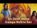 Download Lagu Jis Desh Mein Ganga Rehta Hai (2000) Full Hindi Bollywood Comedy Movie HD | Govinda | Sonali Bendre