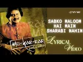 Download Lagu Sabko Maloom Hai Main Sharabi Nahin (Official Lyric Video) | Pankaj Udhas | Mu-Kar-Rar