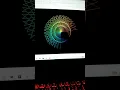 Colorfull Illusion in python