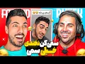 Download Lagu Try Not To Laugh x PUTAK 🤣 سعی کن نخندی سمی با پوتک