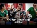 Is The Word Puto Homophobic The Kat Call S3 - mitu