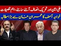 Download Lagu Ali Amin vs PTI: Inside Story | Khawaja Asif’s Big Demand from Imran Khan | Ather Kazmi
