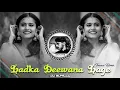 Download Lagu 🔥 LADKA DEEWANA LAGE REMIX 🥀🌊 90S EVERGREEN HITS 😍 HIGH BASS TRANCE 💯😎 DJ SUNILLL PALSANA  👑