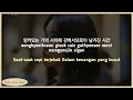 Rothy ~ Alone (홀로)