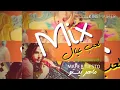 جميلة لعب عيال  اجنبي nigo