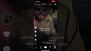 الشاعر عبدالمجيد الزهراني القصيده المبتوره 