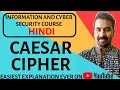 Caesar Cipher Explained with Solved Example ll Information and Cyber Security Course in Hindi