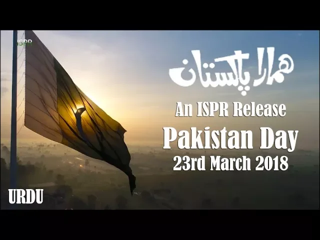 Download MP3 Hamara Pakistan (Urdu) | Shafqat Amanat Ali | Pakistan Day 2018 (ISPR Official Video)