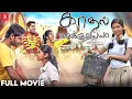 Download Lagu Kathal kasakuthaiya - Tamil Full Movie | Dhruva | Venpa | 2K studios
