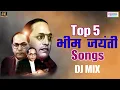 Download Lagu Top 5 bhim jayanti special, bhim jayanti dj mix new bhim dj song dj remix Anand Shinde dj remix song