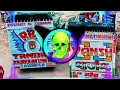 Download Lagu Najra Ke Teer Na Mare [Krishan Chauhan] Hard Edm Jump Trance Remix 2023 Dj Gautam \u0026 Dj Fs Aichher