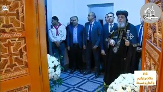 لحظة استقبال البابا تواضروس الثاني في كنيسة العذراء و البابا أثناسيوس بالرابية بالألحان و الزغاريد دندنها