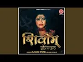Download Lagu Shivom