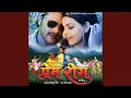 Download Lagu Bali Pe Balam Ka