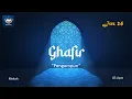 Download Lagu SURAT GHAFIR - BESERTA TERJEMAHAN BAHASA INDONESIA