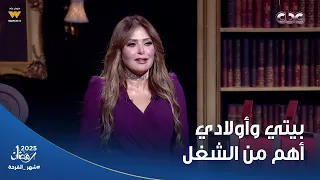 حبر سري   أولادها وبيتها أهم من أي حاجة   كلمتين عن حياة صابرين الشخصية هتعرفهم لأول مرة دندنها