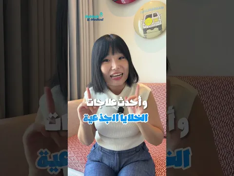 كوريا ليست مجرد سفر… إنها رحلة نحو الشباب والجمال