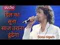 Download Lagu Dil ka Suna sa Tarana dhundega