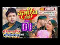 Download Lagu Kamariya Gole Gole Dole Raja Ji Dj Song Remix | Neelkamal Singh,Shilpi Raj | Dj Munna Gopalganj 2023