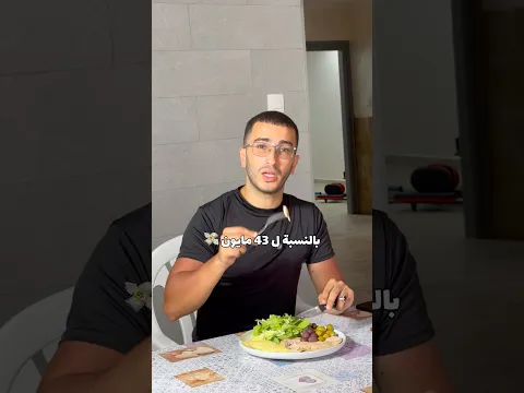 تحتاج 43 مليون ؟ 💸