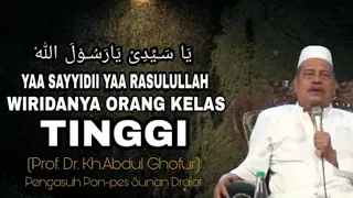 Download SHOLAWAT WAHIDIYAH Wiridnya Orang kelas Tinggi |KH ABDUL GHOFUR MP3